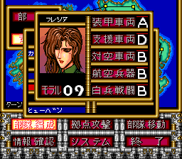 High Grenadier screenshot 4 for PC Engine CD